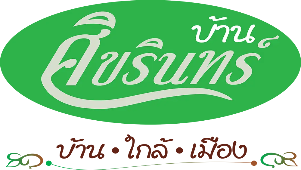บ้านศิขรินทร์